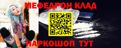 2c-b Бугуруслан