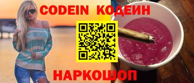 марки nbome Ярославль