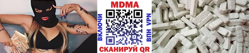 гидра зеркало Асино МДМА кристаллы