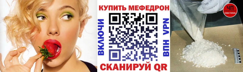 мориарти Telegram Асино МЯУ-МЯУ мука