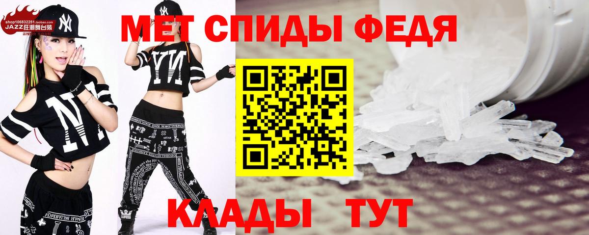 Первитин мет Асино