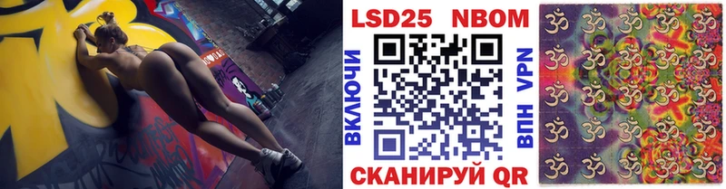 продажа наркотиков  Асино  Марки NBOMe 1,5мг 