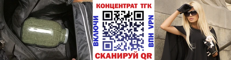 сколько стоит  MEGA зеркало  ТГК вейп  Асино 
