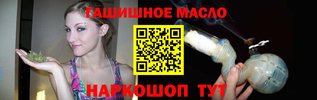 Асино  Дистиллят ТГК жижа  Вход с VPN 
