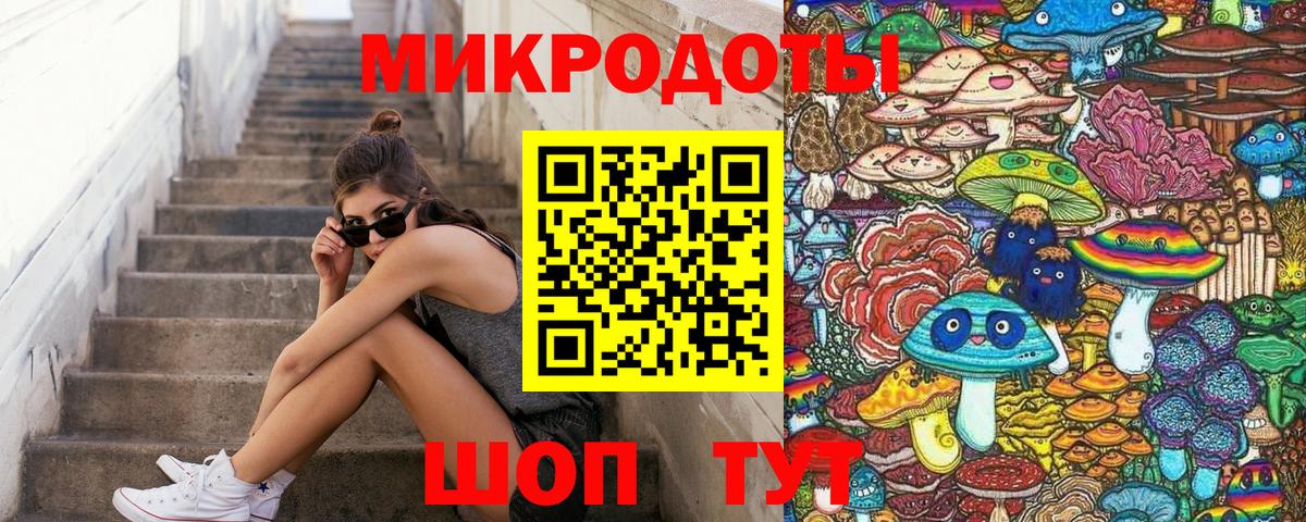 Галлюциногенные грибы Psilocybe  Вход с VPN  Асино  Галлюциногенные грибы Psilocybine cubensis 