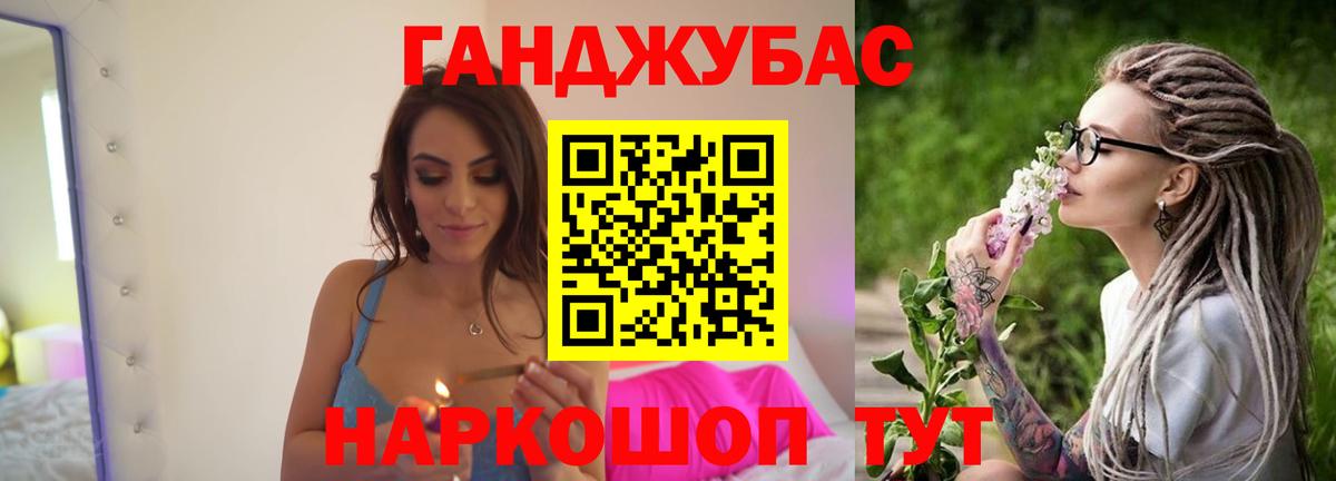 МАРИХУАНА тримм  Каннабис Amnesia  МАРИХУАНА Bruce Banner  Асино  Бошки Шишки марихуана  Вход с VPN 